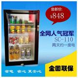 小冰箱迷你家用冰柜商用小型透明茶叶酒柜冷饮料展示柜药品冷藏柜