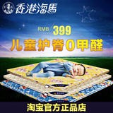 香港海马床垫 儿童床垫棕垫 硬椰棕床垫 护脊 无甲醛