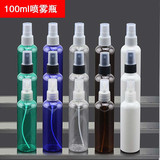 100ml 毫升 透明 喷雾瓶 喷壶 补水瓶  PET塑料小瓶化妆品分装瓶