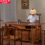 丞旺 客厅红木茶桌椅组合 非洲黄花梨木红木家具 电磁炉茶桌 茶台