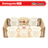 Dwinguler 城堡围栏 韩国原装进口 康乐围栏 儿童游戏防护栏 焦糖