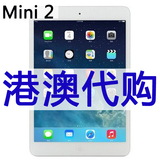 Apple/苹果iPad mini2 WIFI 16G港版代购MINI2 4G港行原封未激活