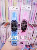 日本大创代购 日产 长形盒装牙膏牙刷套装 旅行用便携