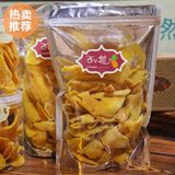 厦门西小然曾厝垵手工甜味芒果干特产水果干零食果脯大袋500g特价