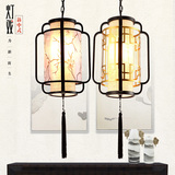 灯戏 新中式灯具 现代客厅灯简约卧室餐厅灯阳台过道个性灯笼吊灯