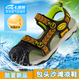 七波辉男童鞋凉鞋2016新款夏季儿童减震弹簧运动凉鞋中大童沙滩鞋