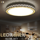 led吸顶灯长方形led客厅灯饰简约现代大气圆形主卧室灯具餐厅灯