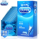 杜蕾斯小号超薄避孕套12只正品持久装延时安全套情趣型男女性用品