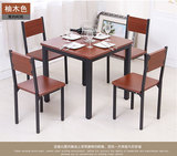 包邮简易小户型钢木圆角小方桌餐桌麻将桌咖啡桌快餐桌椅组合