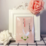 台湾正品 我的美丽日记 新版正品大马士革玫瑰亮白面膜 10片1盒