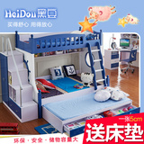 儿童床子母床上下双层床儿童家具高低铺实木组合床包安装儿童床
