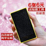 Axidi 诺基亚lumia1020手机膜 1020贴膜 1020保护膜 高清磨砂钻石