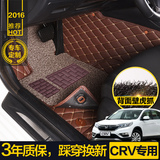 实拍东风本田2016新款crv 10老款CRV专用双层全包围丝圈汽车脚垫