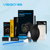 VSGO威高D-15820 单反相机专业清洁工具气吹传感器镜头清洁套装