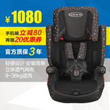 Graco葛莱儿童汽车安全座椅便携式宝宝安全汽座儿童座椅 3C认证