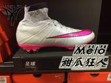 代购 Nike 刺客10银色风暴 Superfly FG男子足球鞋 641858-060
