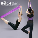柏拉瑜伽2米加长瘦身拉力带乳胶弹力带 健身拉伸带男女士力量训练
