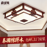 中式灯具客厅灯实木灯正方形仿古中式灯浮雕卧室灯LED吸顶灯