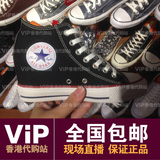 vip香港代购站 匡威/Converse 黑白经典帆布内增高休闲女鞋