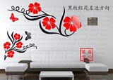 芳菲欧式花卉电视背景墙客厅沙发创意背景3d水晶亚克力立体墙贴