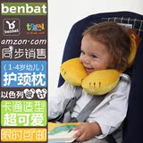 benbat婴儿童汽车安全座椅配套护颈枕头枕U型枕旅行枕头 美国进口