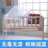 电动婴儿床无漆带滚轮自动摇床婴儿摇篮床带蚊帐