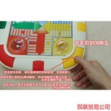磁性飞行棋类游戏生日礼品物儿童男女孩益智力玩具7-8-9-10-12岁