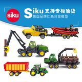 SIKU仕高平板车带火箭推土机直升吉普车快艇德国合金车模型玩具