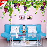 藤水果店铺墙贴画 玻璃双面室内装饰背景贴清新植物超大青紫葡萄