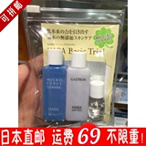 日本直邮 HABA无添加基础旅行套装 卸妆油+洁面+Glotion+精华油