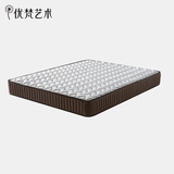 优梵艺术Porus儿童床垫环保弹簧1.35米1.5高密度海绵乳胶高档家具