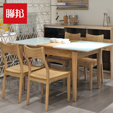 联邦家具 简约现代北欧实木餐桌 小户型可伸缩原木玻璃组装餐桌