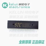 柯伦电子 STC12C5A60S2-35I PDIP40 集成电路 IC芯片