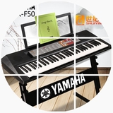 61键电子琴PSR-F50雅马哈 男女学生儿童成人通用PSRF50 初学者入