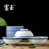 富玉青花瓷餐具 景德镇陶瓷碗家用碗玲珑7寸梅樱釉下彩中式米饭碗