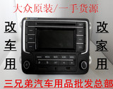 特价大众CD机大众汽车音响带USB/AUX/SD卡功能可改家用CD机送尾线