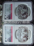 1495=2014熊猫纪念币10元1盎司银币NGC-MS70分鉴定