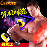 包邮shakeweight摇摆铃环保哑铃男士 健身器材运动家用练臂肌2.2k