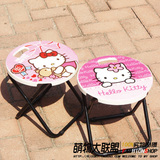 Hello Kitty 凯蒂猫 折叠凳 便携椅子 折叠椅子 卡通凳子 浴室凳