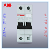 ABB漏电保护器空气开关断路器空开开关1P+N20A漏电保护GSH201-C20