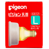 日本原装进口 贝亲标准口径K型奶嘴 婴儿异戊橡胶奶嘴 S/M/L号