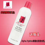 美国Alpha Hydrox 12%果酸丝滑身体乳 340g 去鸡皮 送压泵