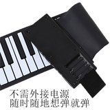 琴手卷钢琴88键加厚专业版折叠便携式软键盘MIDI智能练习成人电子