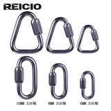 REICIO 316不锈钢梅隆锁梅陇锁专业登山扣承重攀岩扣安全扣