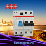 ABB断路器 GSH200系列 2P16A漏电保护器 触电保护器GSH202-C16