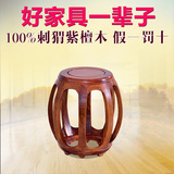 仿古家具 中式实木圆凳子 非洲花梨红木家具 鼓凳绣凳 特价 YX650