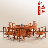 中式仿古家具红木茶桌 花梨木茶桌椅组合 实木功夫茶台茶几茶艺桌