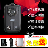 AEE HD50微型运动摄像机 高清现场执法记录仪遥控行车记录仪正品