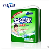 宋丹丹代言护理垫60×60一次性隔尿垫老人尿不湿床垫妇女儿童15片