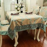 利龙高档欧式餐桌布艺时尚餐桌布台布茶几布椅垫椅套可定做圆桌布
